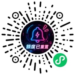 Alertas del miniprograma de WeChat